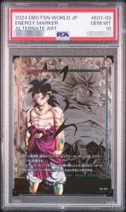 Energy Marker Broly [Parallel E01-03]