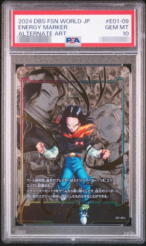 Energy Marker (Parallel/Android 17)
