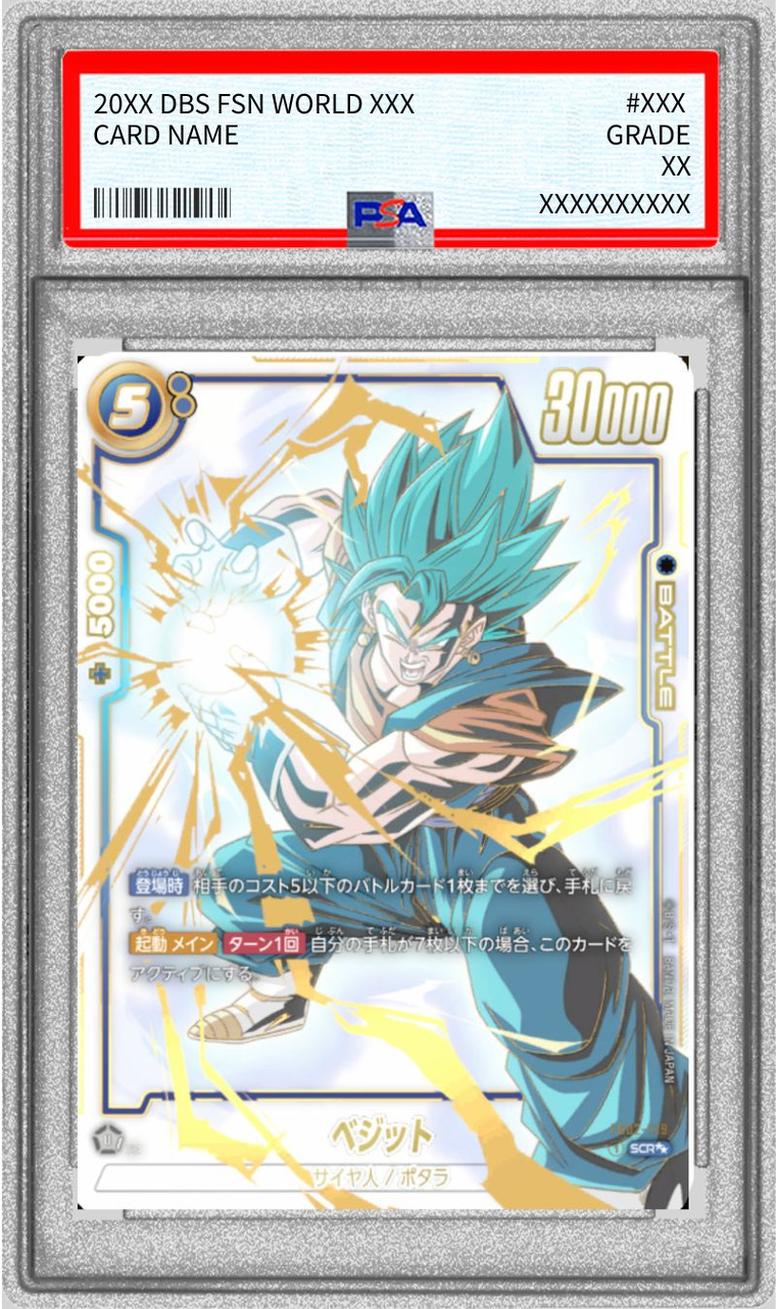 Vegito (Parallel Version)