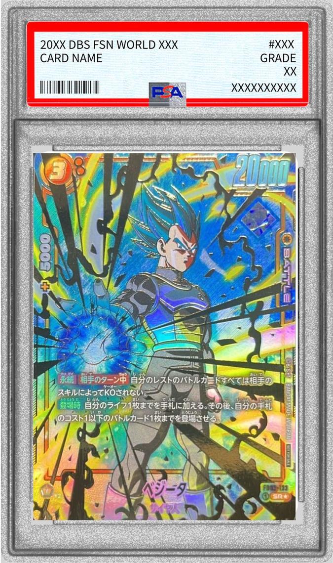 Vegeta [Championship Version]