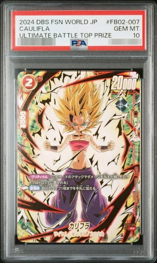 Caulifla (Parallel/Gold Lettering)