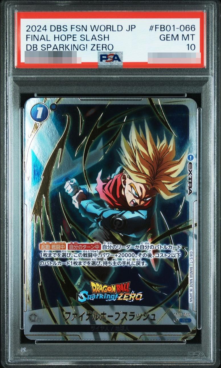 Final Hope Slash (Parallel/Sparking ZERO Logo) [R☆]