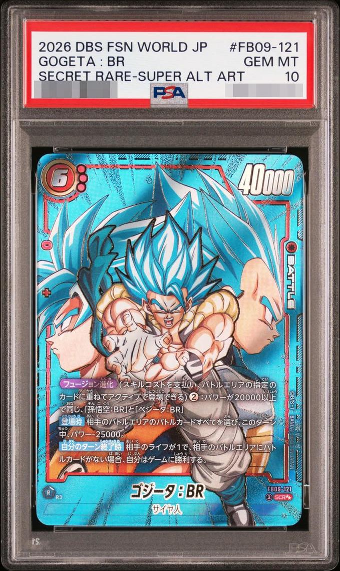 〔PSA10鑑定済〕ゴジータ：BR(パラレル)