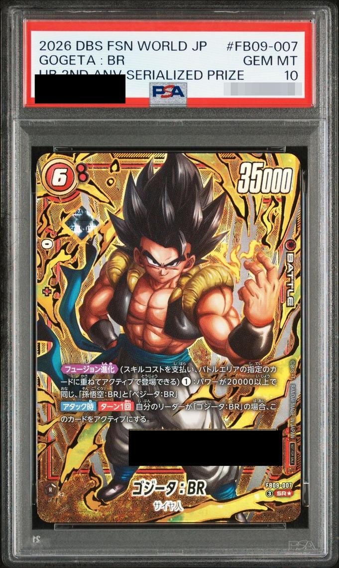 〔PSA10鑑定済〕ゴジータ：BR(パラレル/シリアル/金文字)