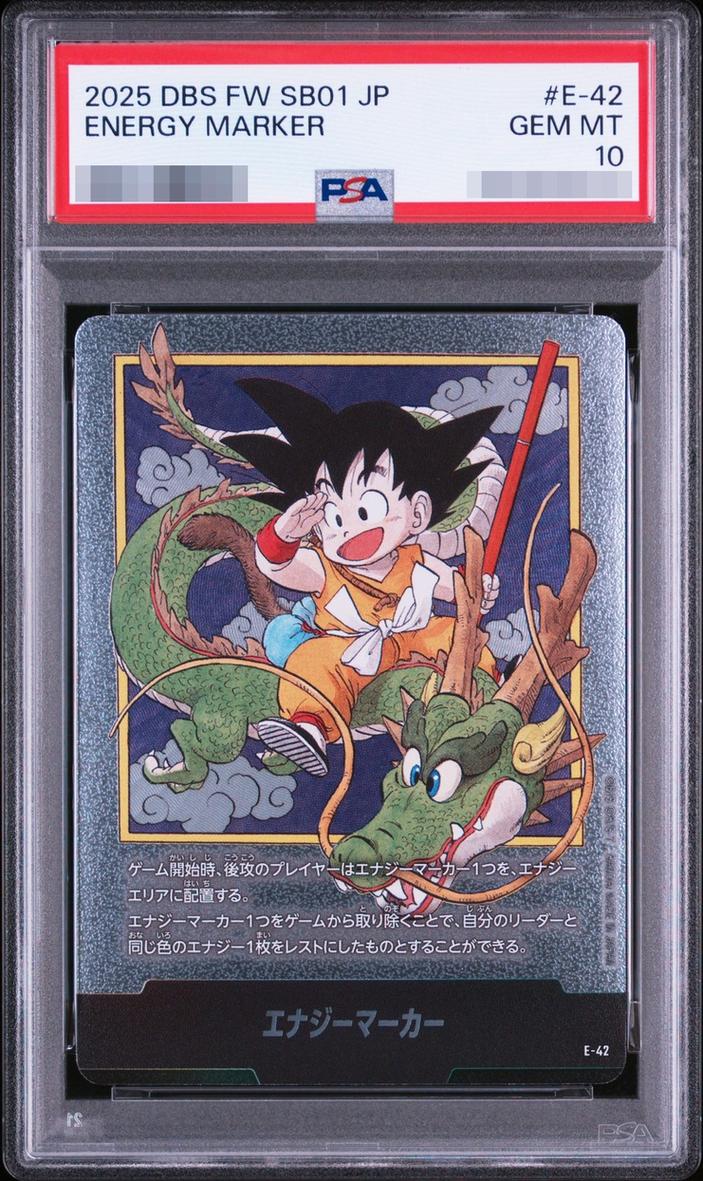 Energy Marker (Vol.1 Cover/Silver)