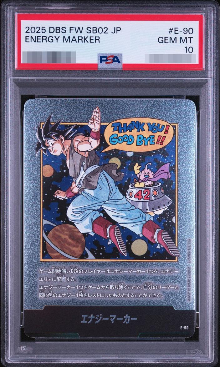 Energy Marker (Volume 42 Cover/Silver)