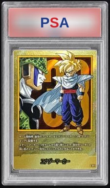 〔PSA10鑑定済〕エナジーマーカー(33巻表紙/金)