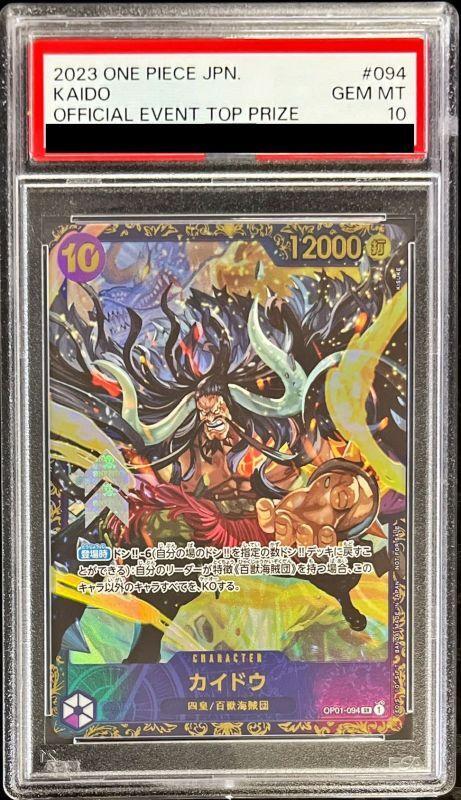 Kaido (illust: KISUKE)