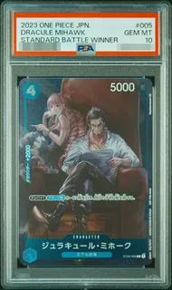 Dracule Mihawk (Full Art/illust:Hayaken-sarona)
