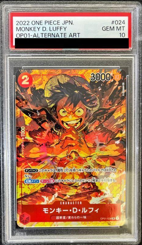 Monkey D. Luffy (Parallel/illust:K Akagishi)