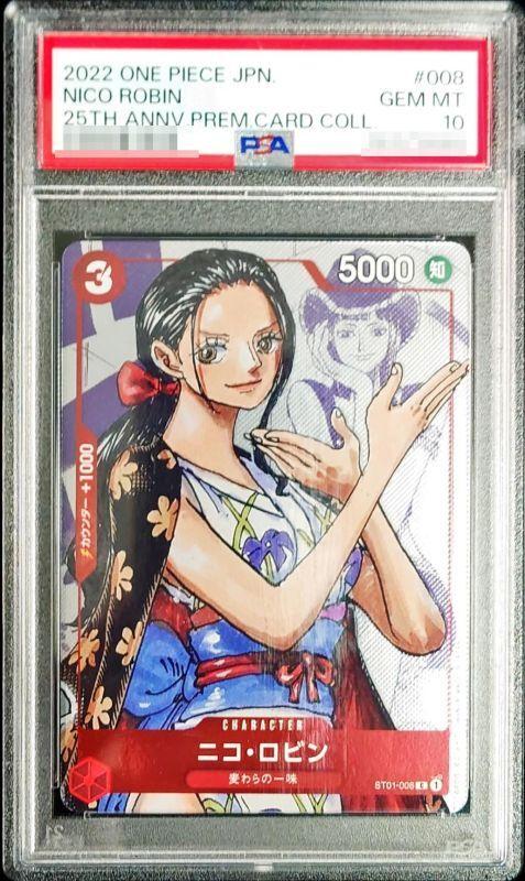 Nico Robin (Manga Art)
