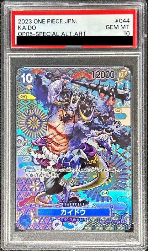 Kaido (Parallel/illust:S-KINOKO)