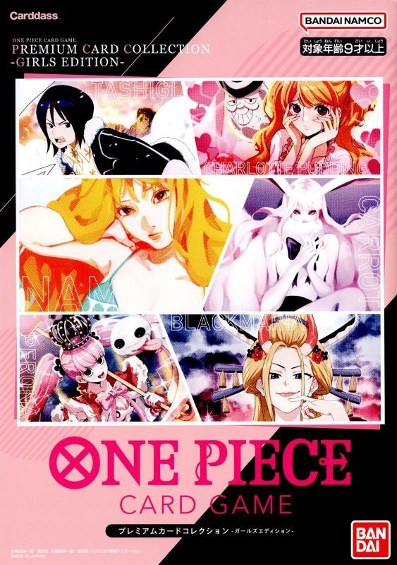 Premium Card Collection -Girls Edition-
