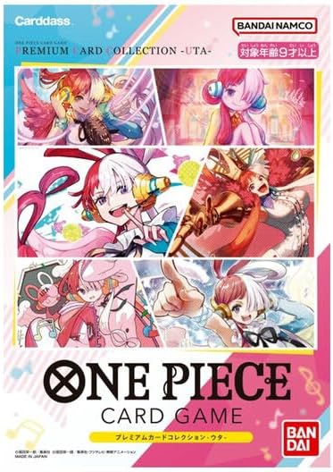 Premium Card Collection -Uta-