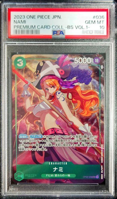 〔PSA10鑑定済〕ナミ(パラレル)