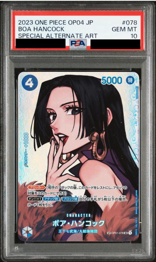 Boa Hancock (Parallel/illust:Sunohara)