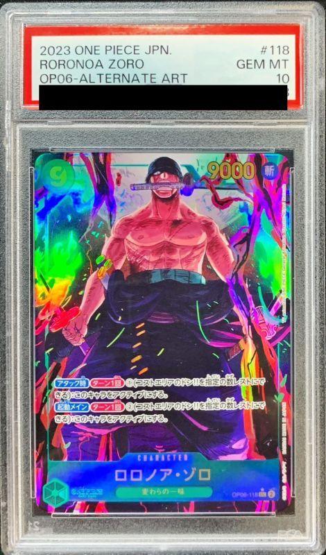 Roronoa Zoro (Parallel/illust:Midori Matsuda)
