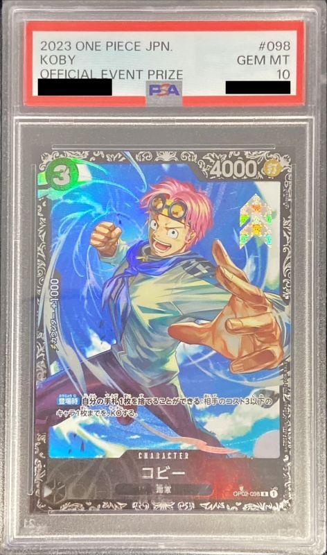 Koby (illust:Anderson)