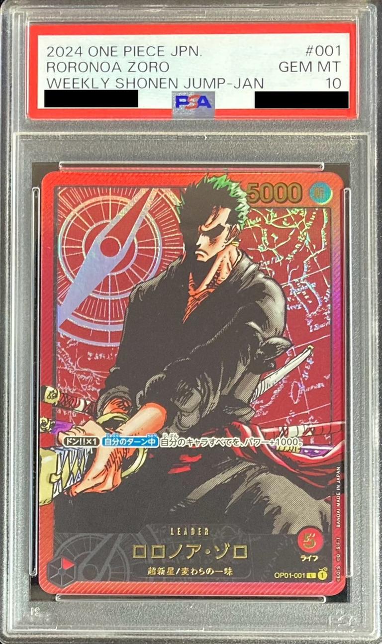 Roronoa Zoro (Gold Letter/Manga Art) RecaFig