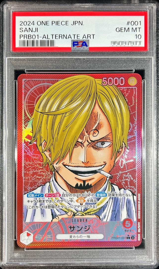 Sanji (Parallel/Manga Art)
