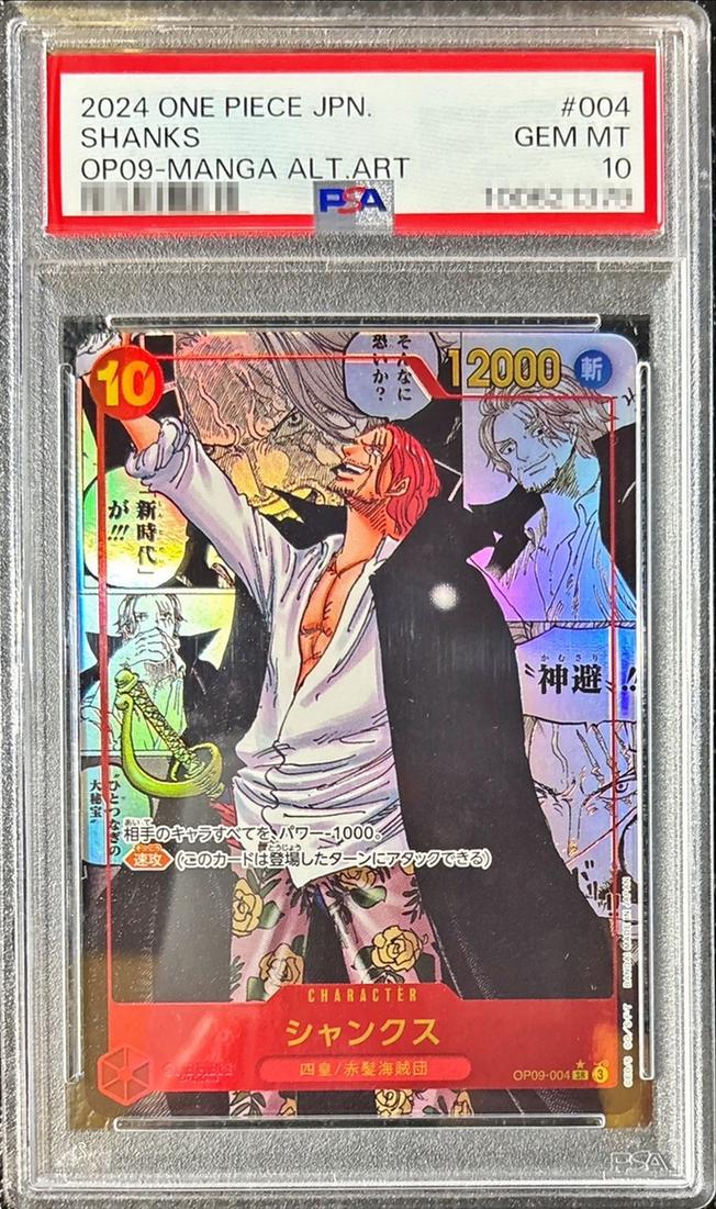 Shanks (Parallel/Manga Art)