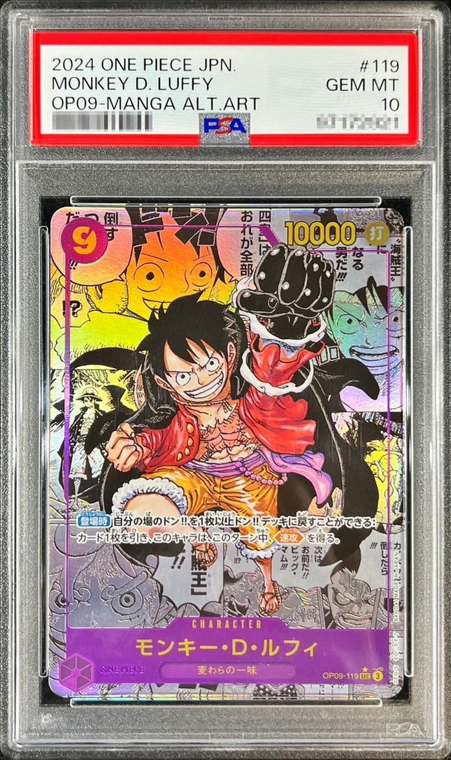 Monkey D. Luffy (Parallel/Manga Background/Manga Art)