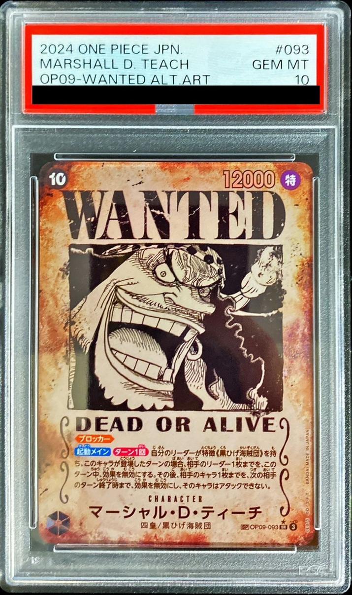 Marshall D. Teach (Parallel/Wanted Poster)