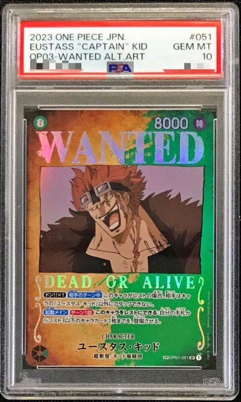 【PSA10 鑑定済】ユースタス・キッド(パラレル/手配書)