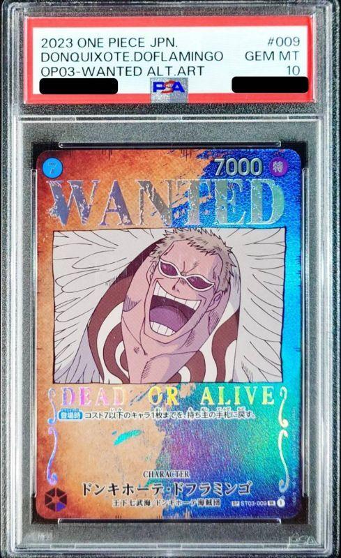 Donquixote Doflamingo (Parallel/Wanted Poster)