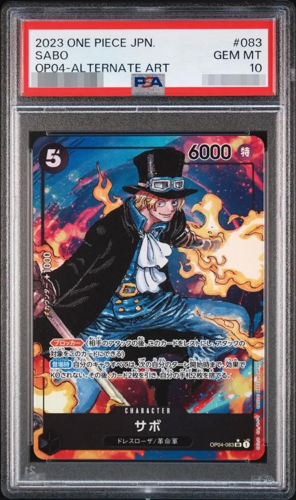 Sabo (Parallel/Blue Background/Manga Art)
