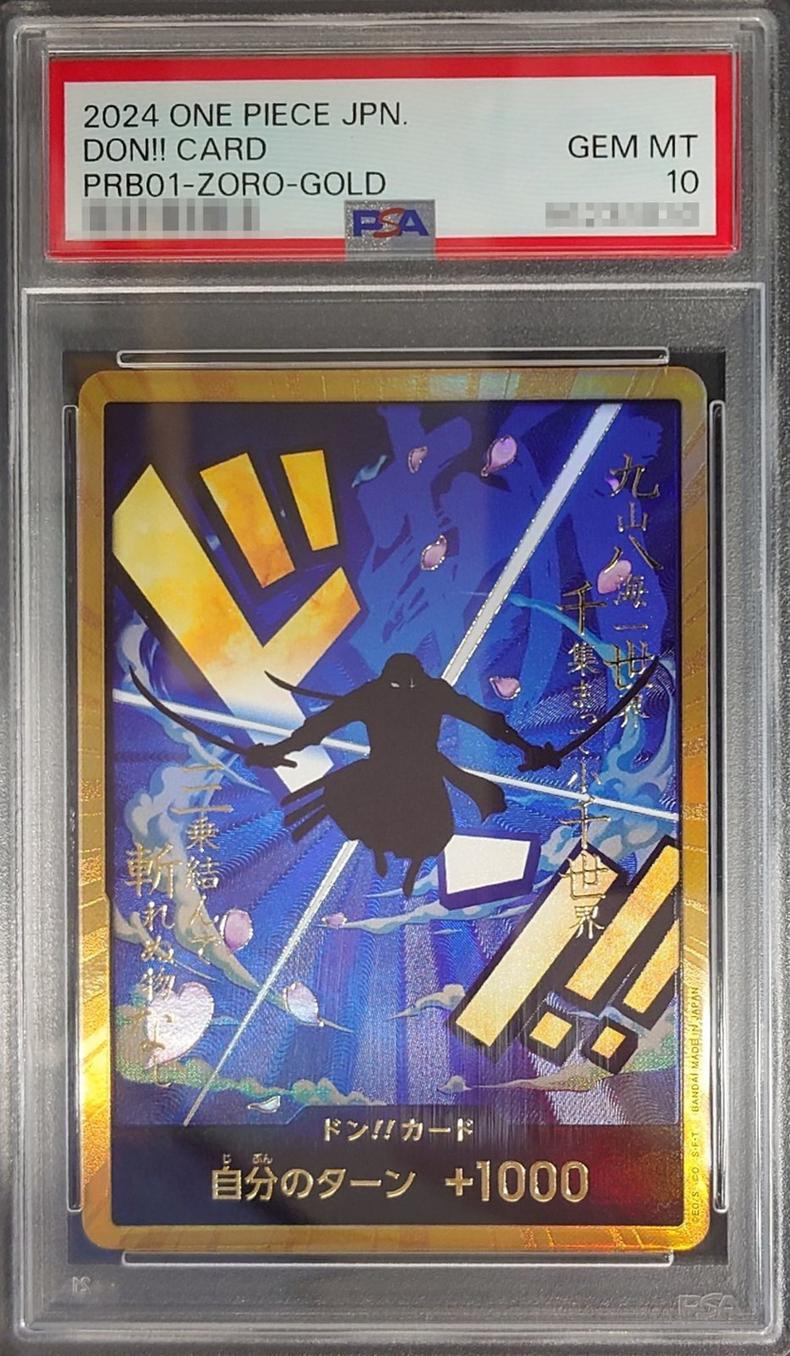 〔PSA10鑑定済〕ドン!!カード(金枠/ゾロ)