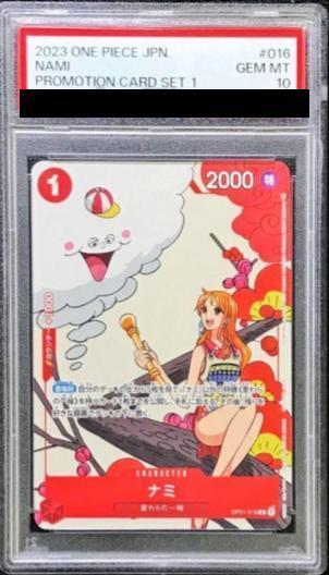 〔PSA10鑑定済〕ナミ(illust:Midori Matsuda)