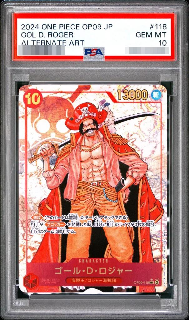 Gol D. Roger (Parallel/Pirate Flag Background/Manga Art)