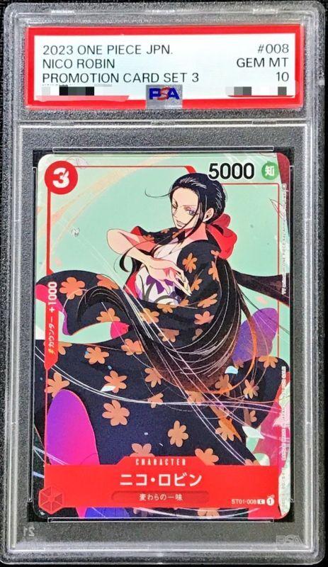 Nico Robin(illust:He Ziwei)