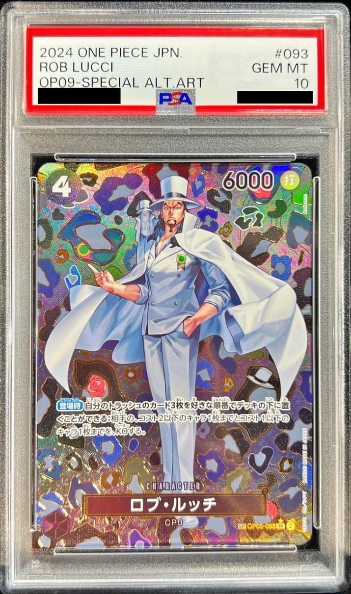 Rob Lucci (Parallel/SP/Japanese Pattern/illust:Anderson)