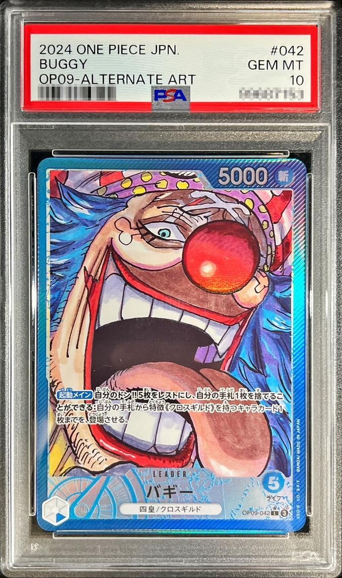 Buggy (Parallel Art)