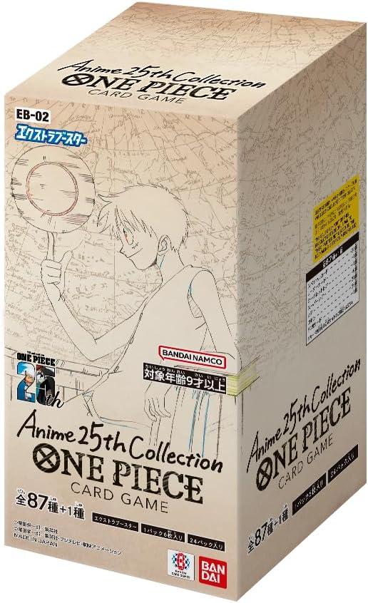 EB02 Anime 25th collection