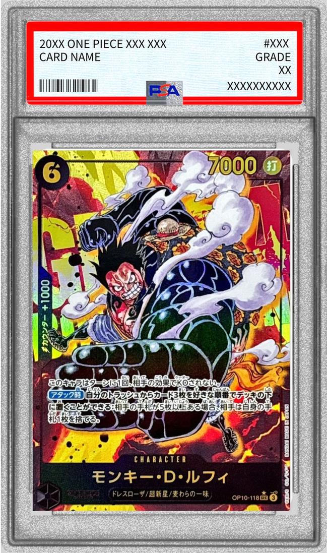 Monkey D. Luffy (Parallel/Manga Art)