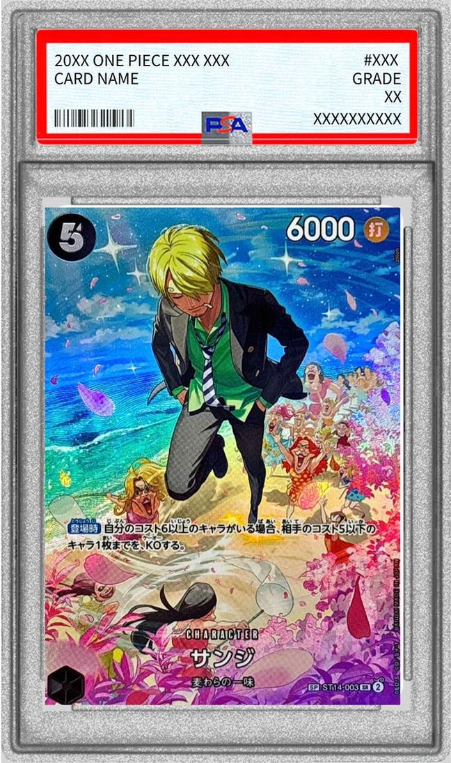 Sanji (Parallel/SP/illust:otton)
