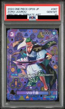 〔PSA10鑑定済〕ゾロ十郎(パラレル/SP/和柄/illust:otton)