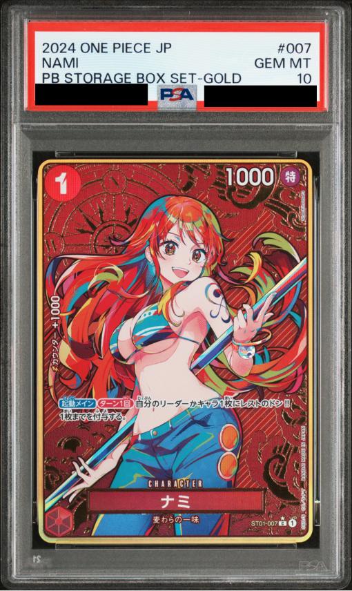 Nami (Parallel/Compass Background/illust:Shachinomaru)