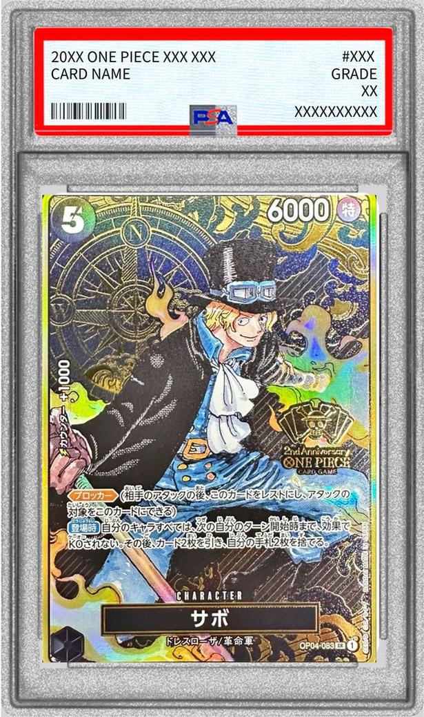 Sabo (Compass Background/Manga Art)