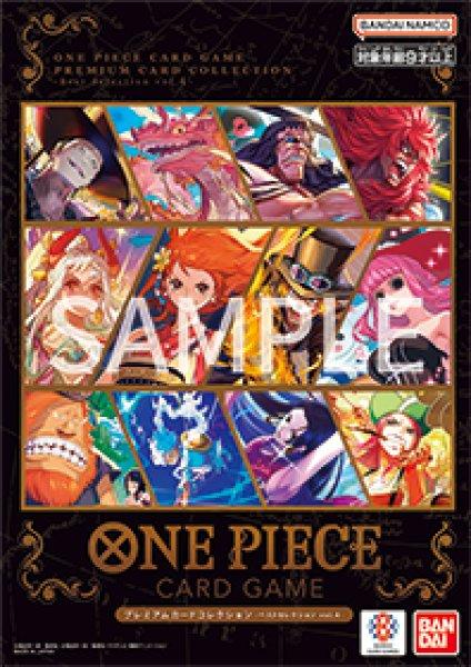 Premium Card Collection - Best Selection vol.4-