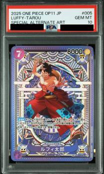 Luffy-Taro (Parallel/SP/Tarot Card Pattern)