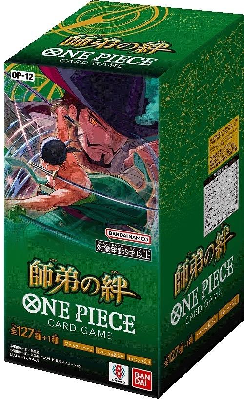 OP12 Bonds of Friendship