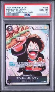 Monkey D. Luffy (illust:Sohei Koji)
