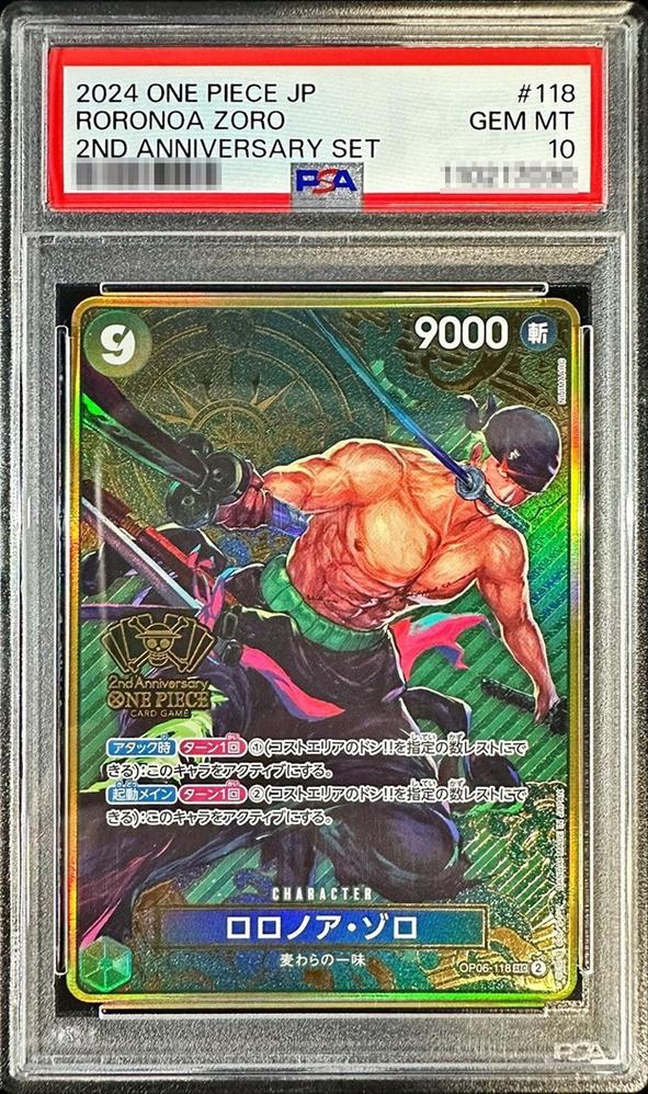 〔PSA10鑑定済〕ロロノア・ゾロ(コンパス背景)