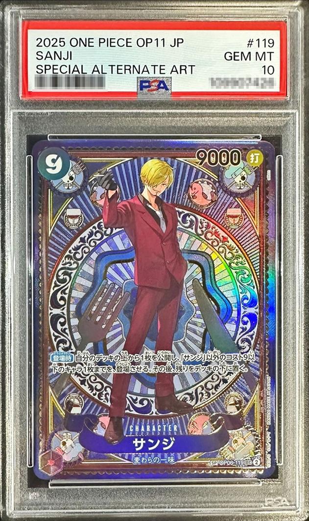 Sanji (Parallel/SP/Tarot Pattern)