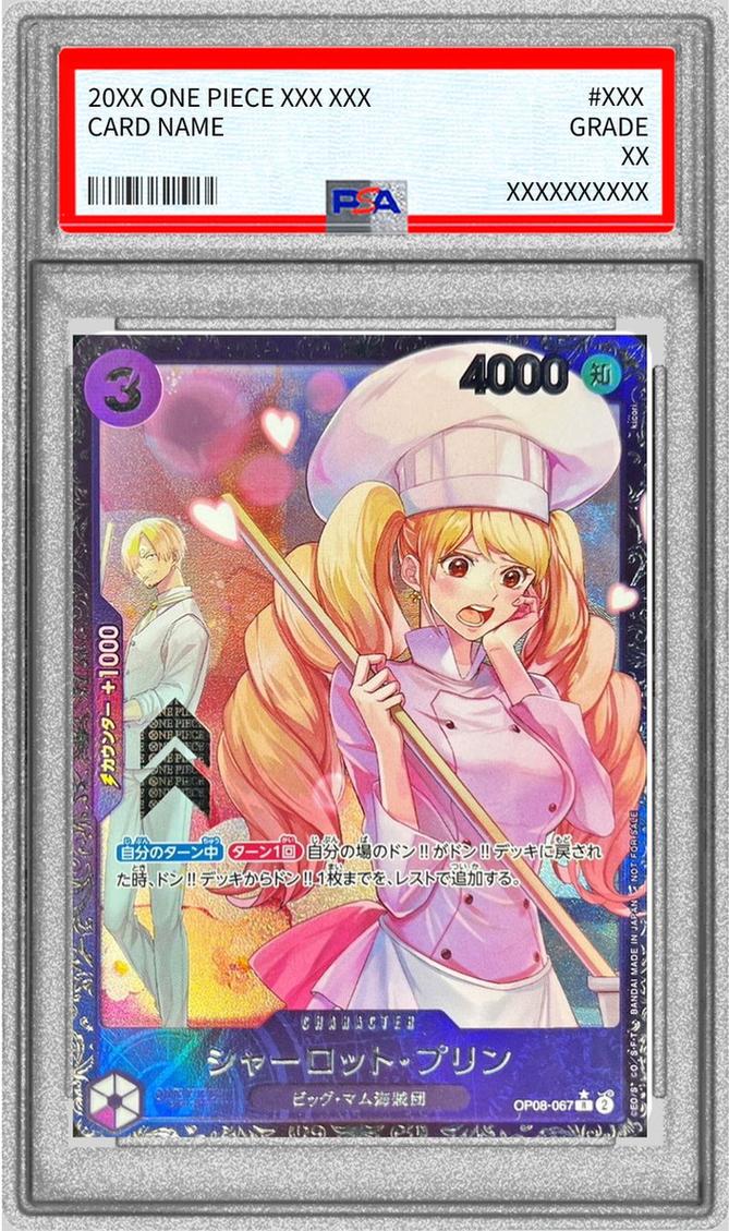 Charlotte Pudding (illust:kicori)