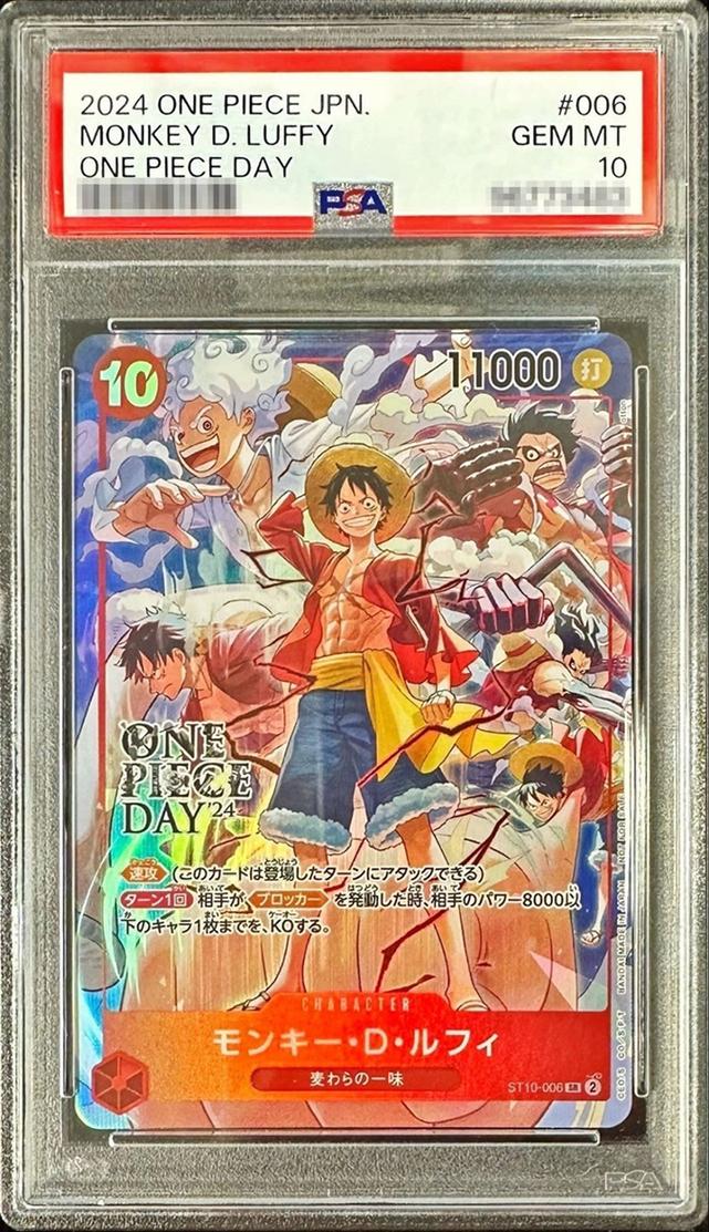 Monkey D. Luffy (illust:otton)